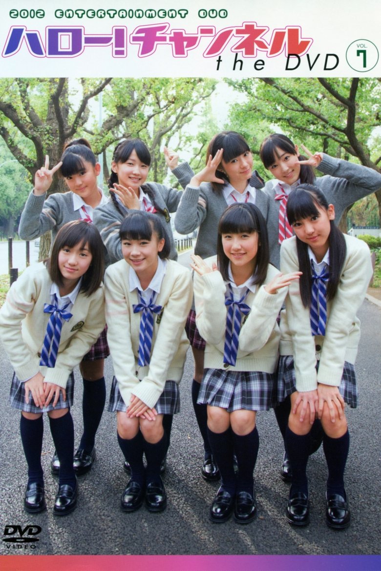 Poster of Hello! Channel Vol.7