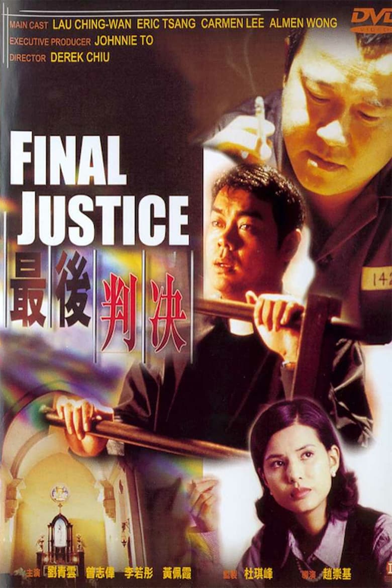 Poster of Final Justice