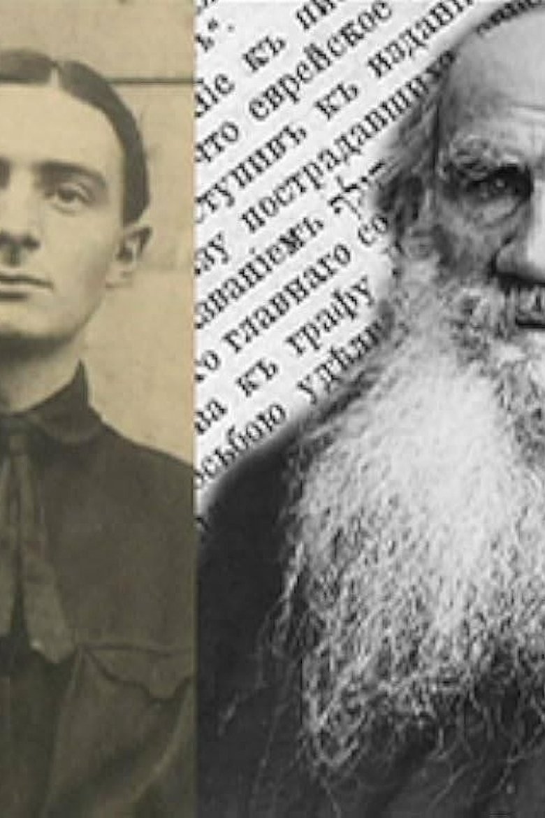 Poster of Leo Tolstoy and Dziga Vertov: A Double Portrait in the Interior of the Epoch