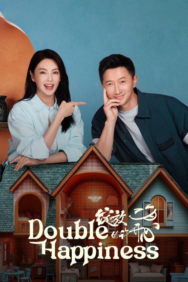 Poster of Double Happiness
