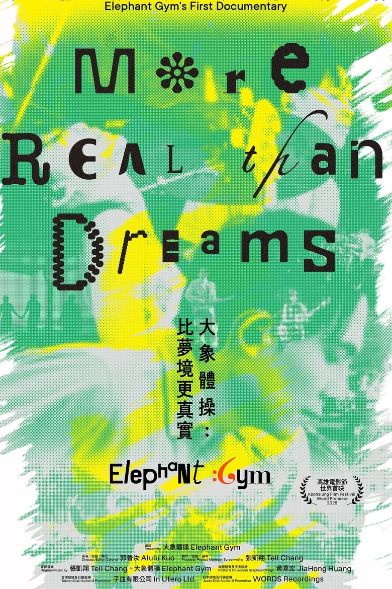 Poster of Elephant Gym: More Real than Dreams - Documentary