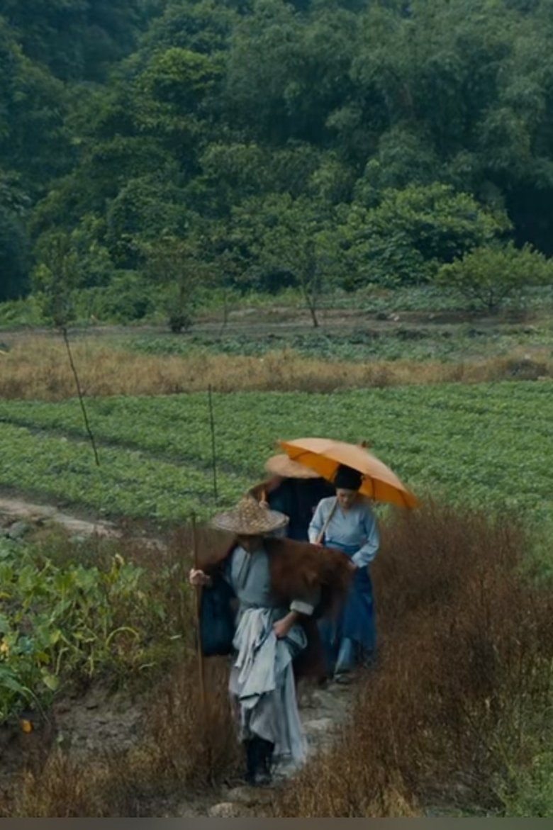 Poster of 罗浮山下