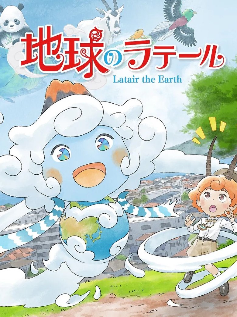 Poster of Latair the Earth