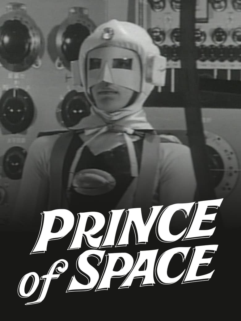 Poster of Prince of Space