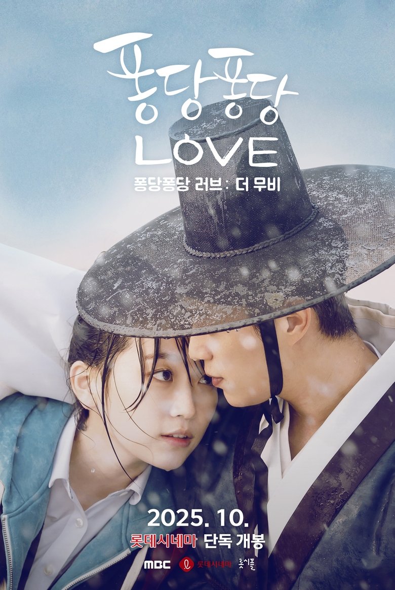 Poster of Splash Splash Love: The Movie