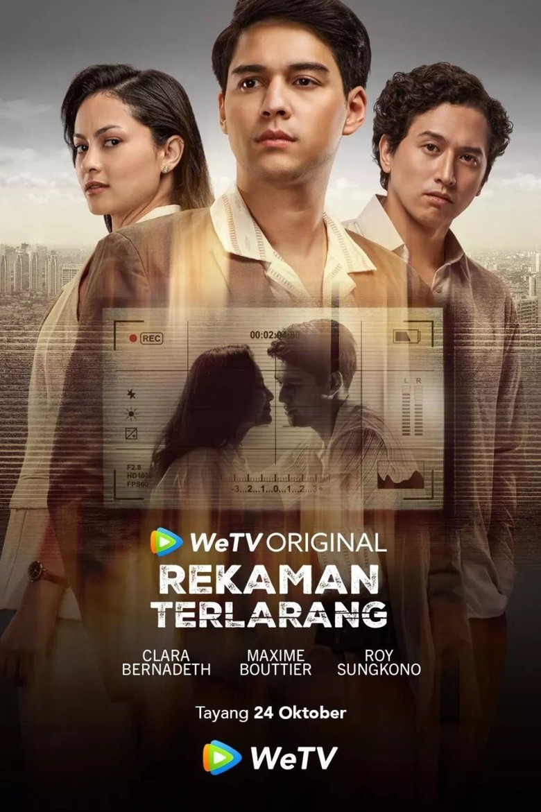 Poster of Banned Tape