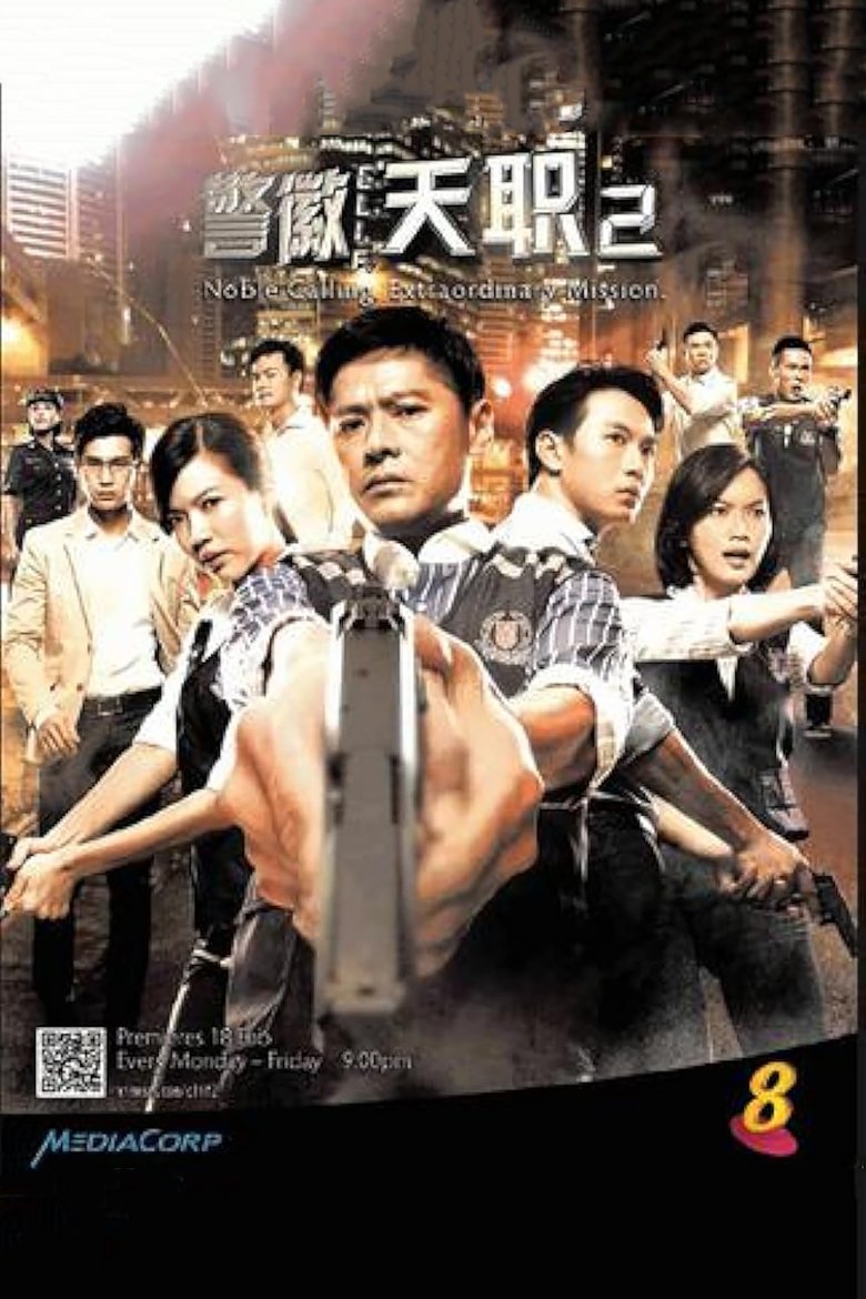 Poster of Episodes in C.L.I.F. - Season 2 - Season 2