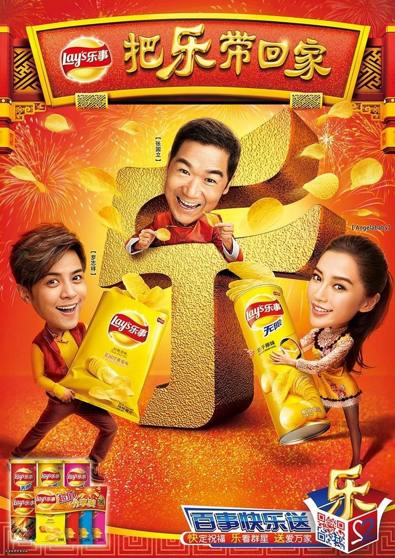 Poster of Bring Happiness Home 2014