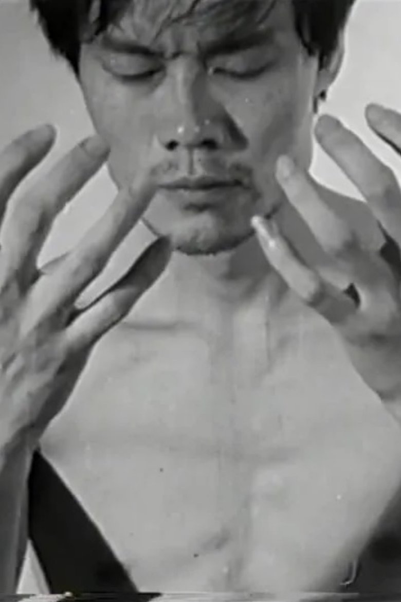 Poster of Begging