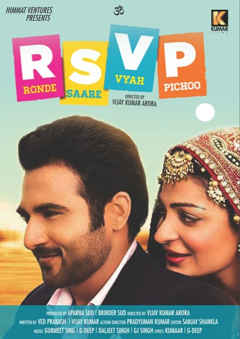 Poster of Ronde Sare Vyah Picho