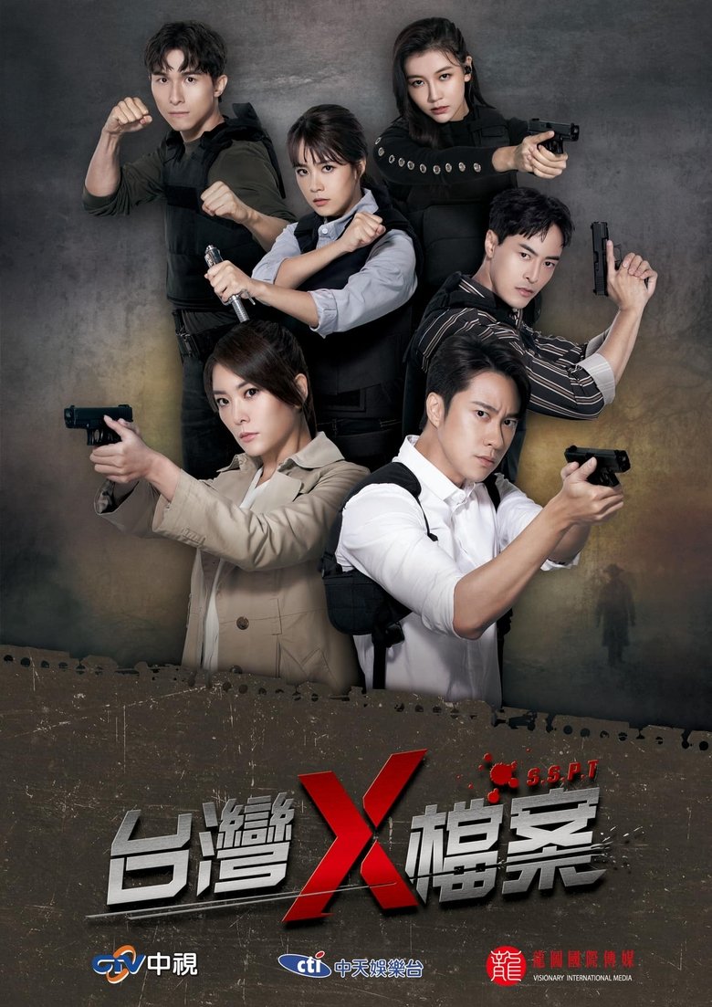 Poster of S.S.P.T
