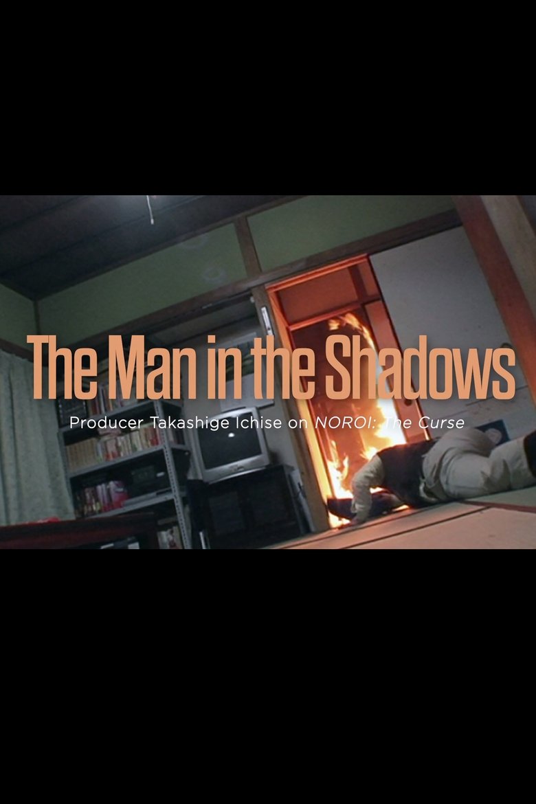 Poster of The Man in the Shadows: Producer Takashige Ichise on NOROI: The Curse