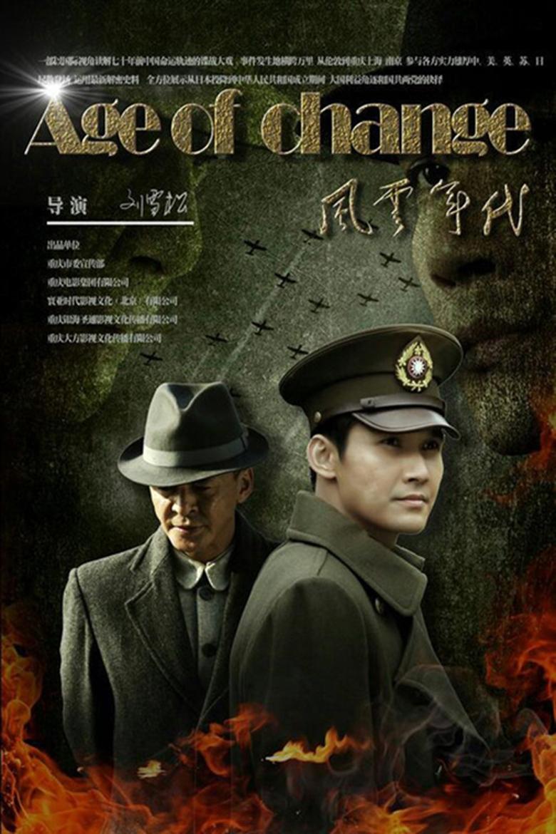 Poster of Age of Change