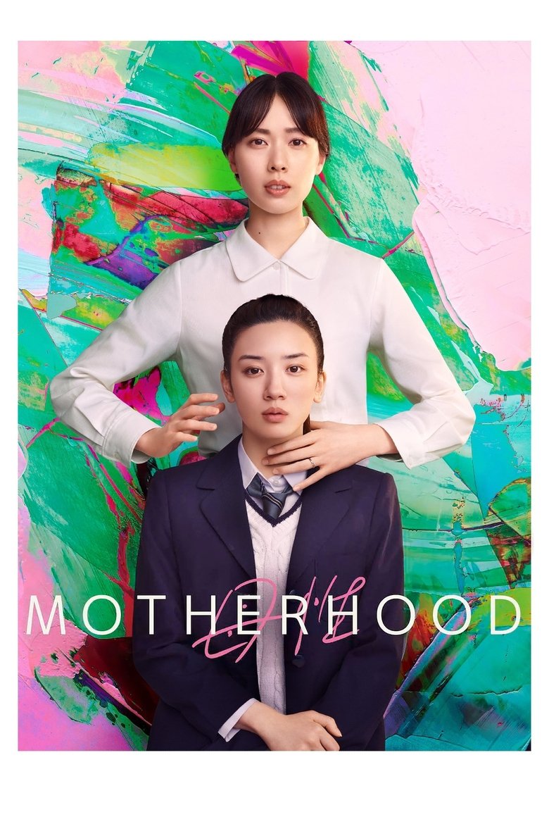 Poster of Motherhood