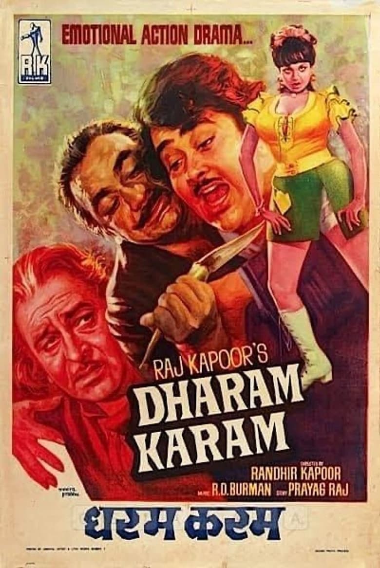 Poster of Dharam Karam
