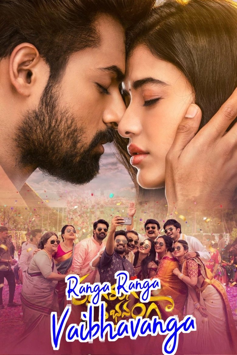 Poster of Ranga Ranga Vaibhavanga