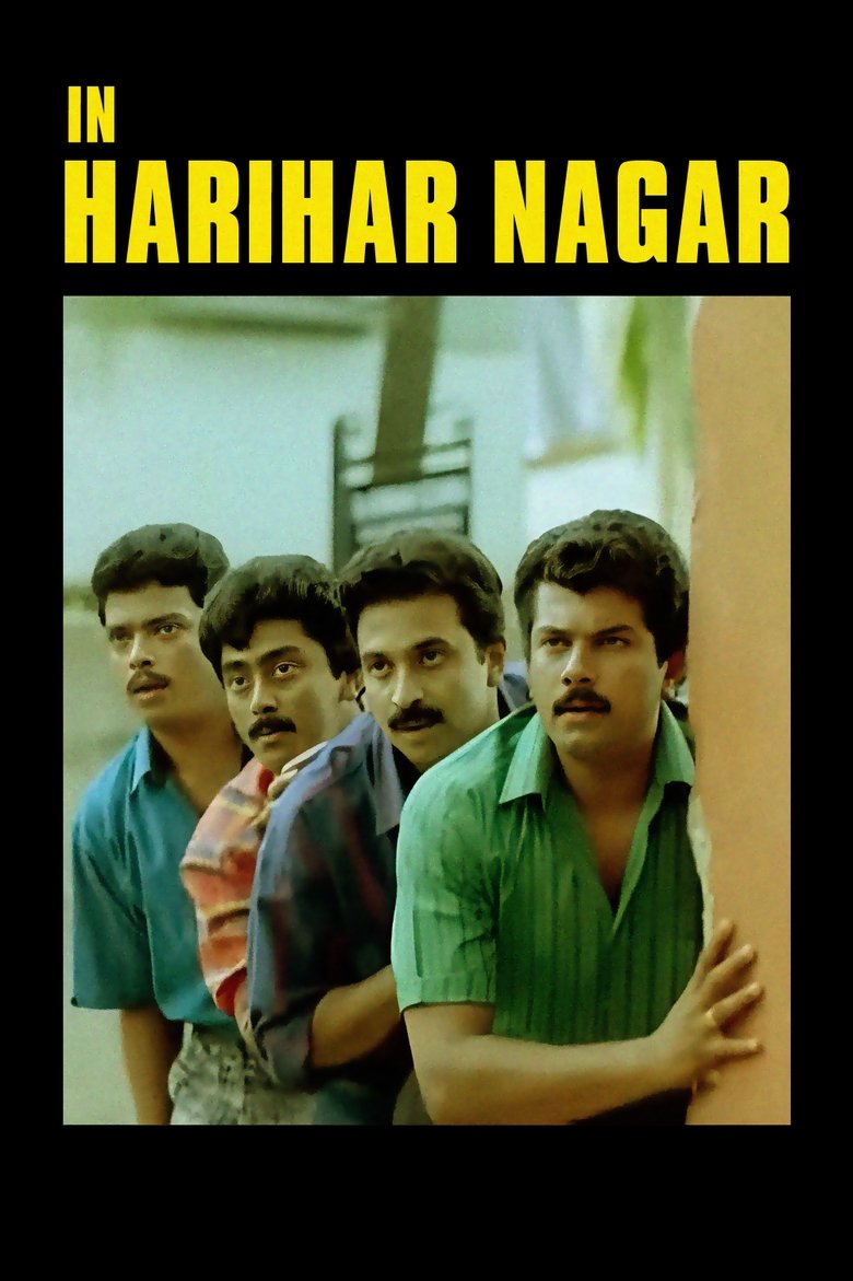 Poster of In Harihar Nagar