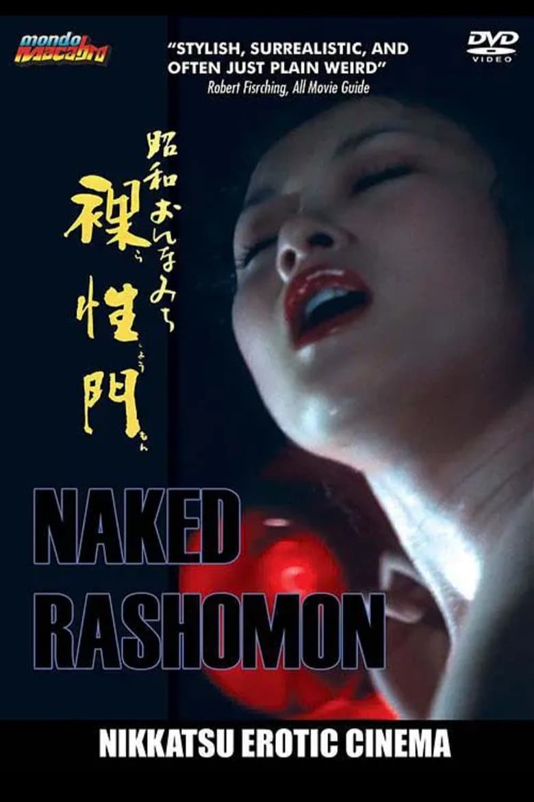 Poster of Naked Rashomon