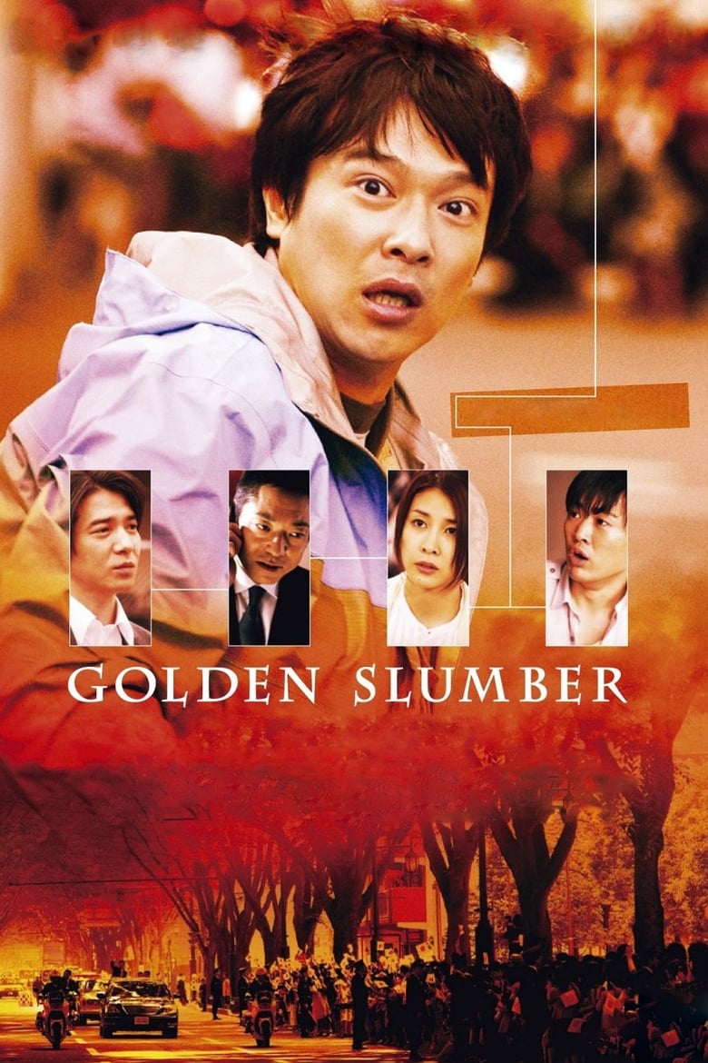 Poster of Golden Slumber