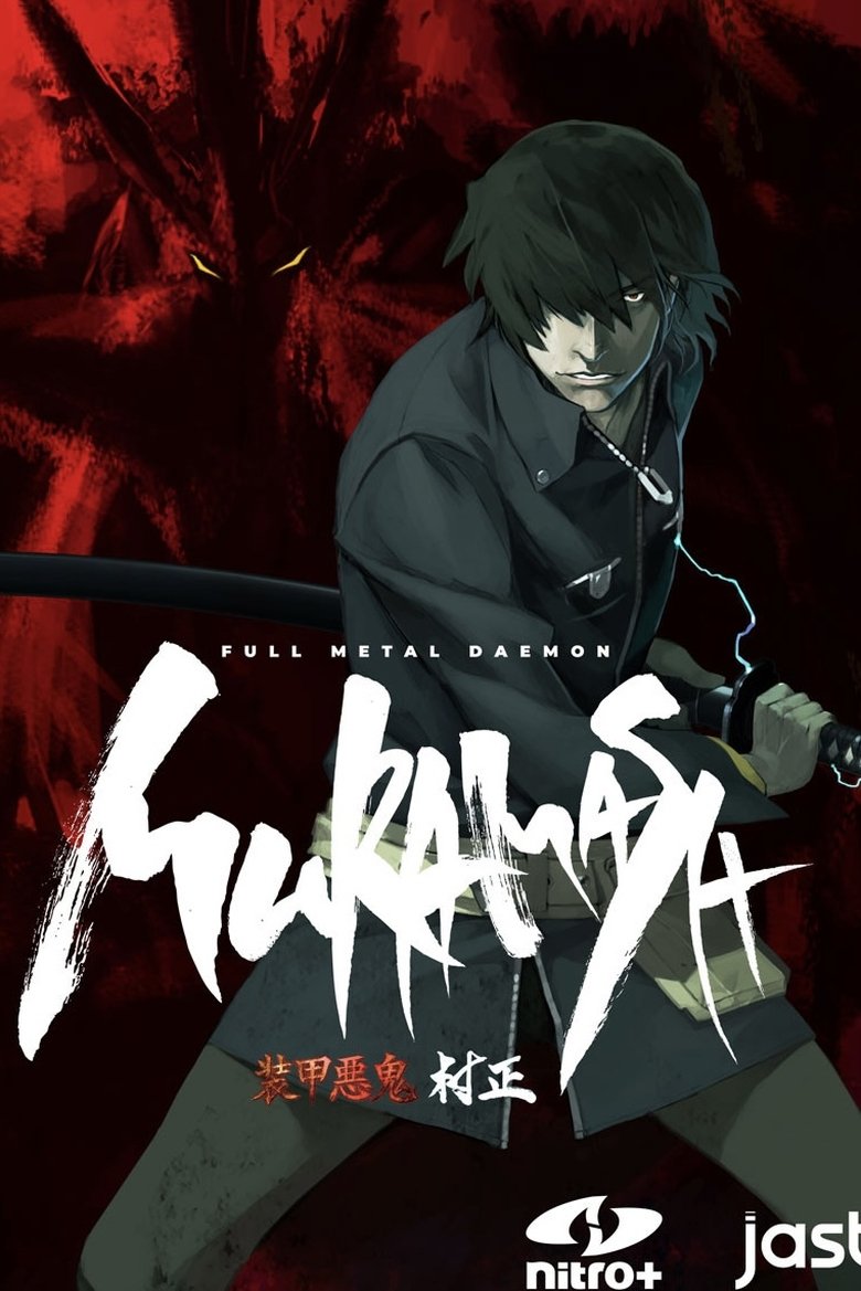 Poster of Episodes in Full Metal Daemon Muramasa - Demons Edition Ending - Demons Edition Ending