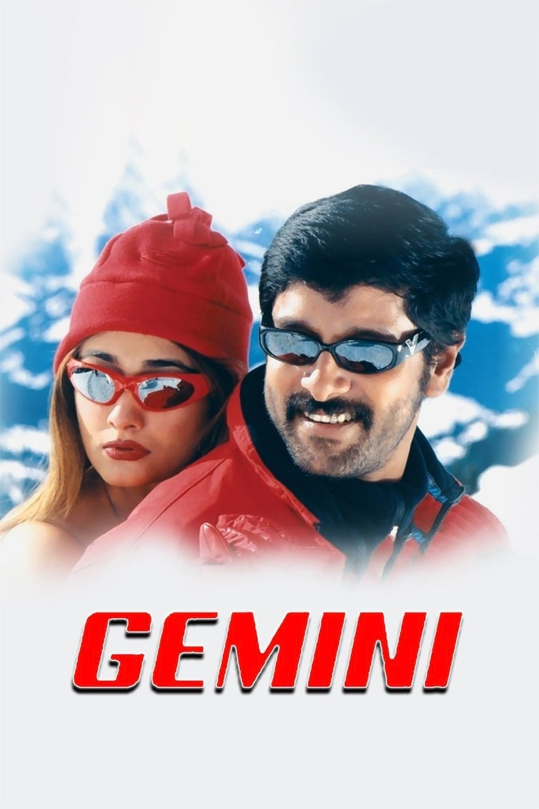 Poster of Gemini