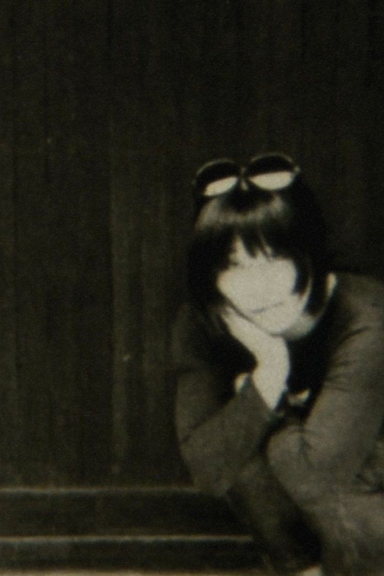 Poster of HANA