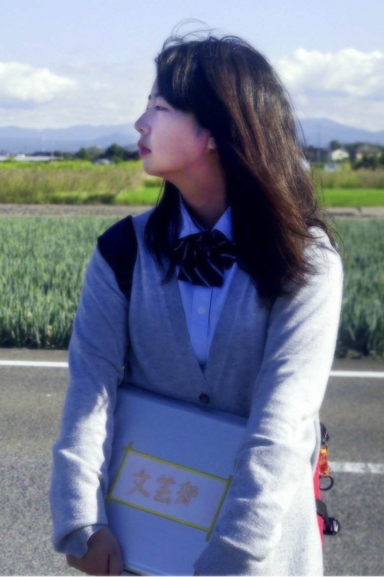 Poster of Dreams: To Be Continued
