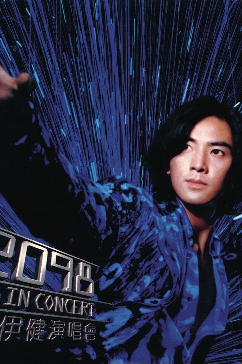 Poster of 郑伊健22098全城效应演唱会