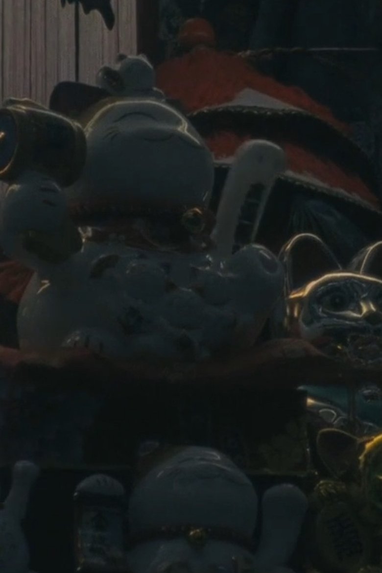 Poster of The Museum of Departures