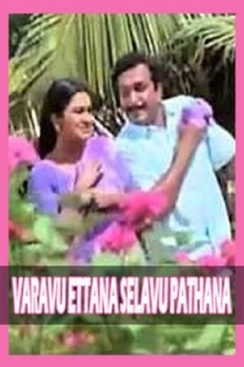 Poster of Varavu Ettana Selavu Pathana