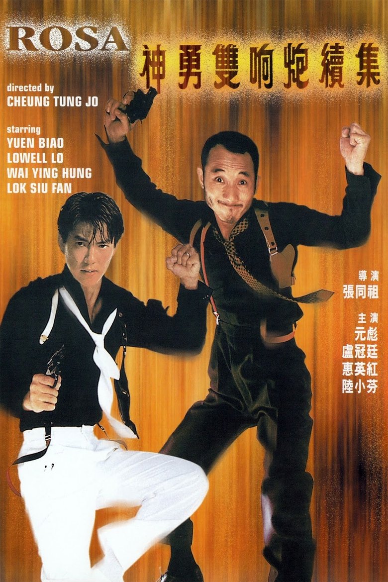 Poster of Rosa