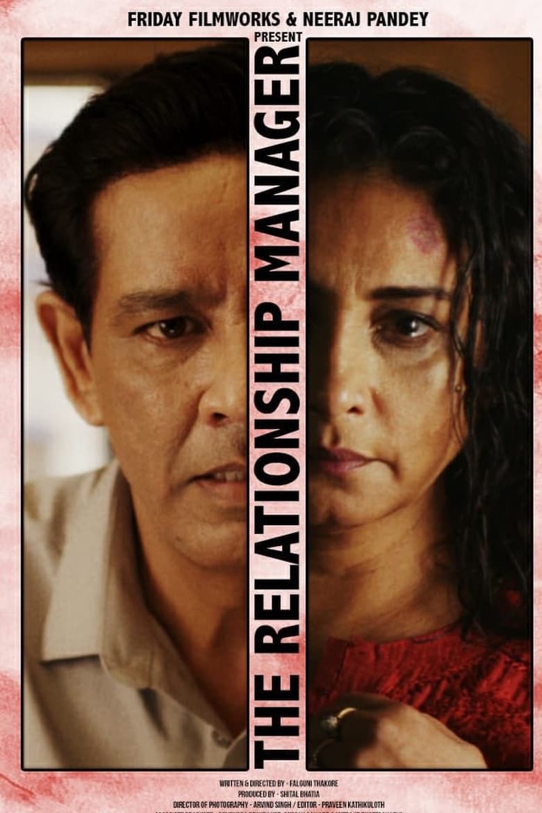 Poster of The Relationship Manager