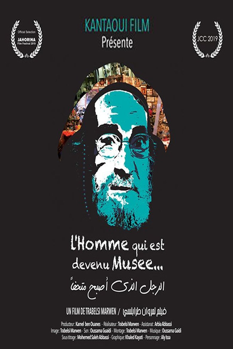 Poster of الرجل الذي أصبح متحفا