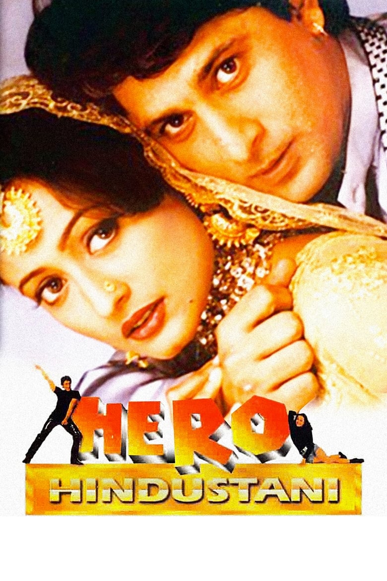 Poster of Hero Hindustani