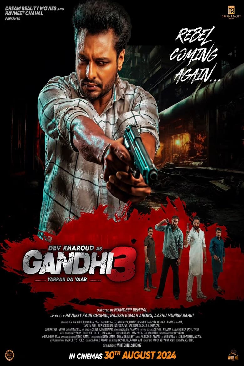 Poster of Gandhi 3