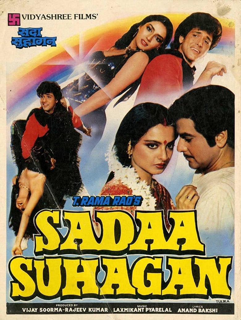 Poster of Sadaa Suhagan
