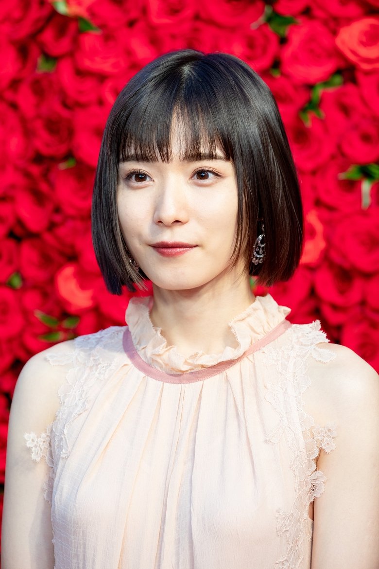 Portrait of Mayu Matsuoka