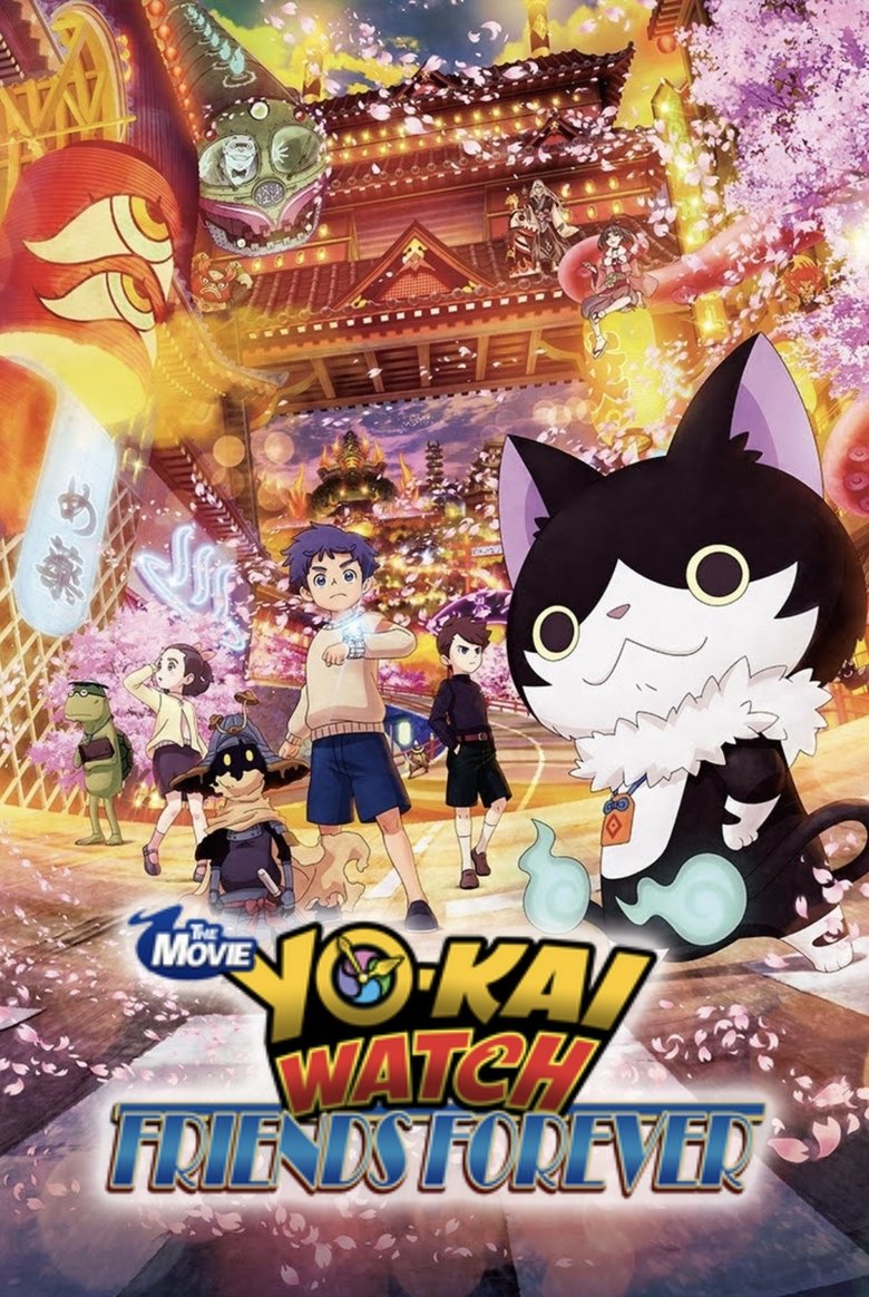 Poster of Yo-kai Watch: Friends Forever