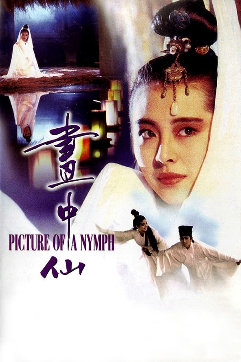 Poster of Picture of a Nymph