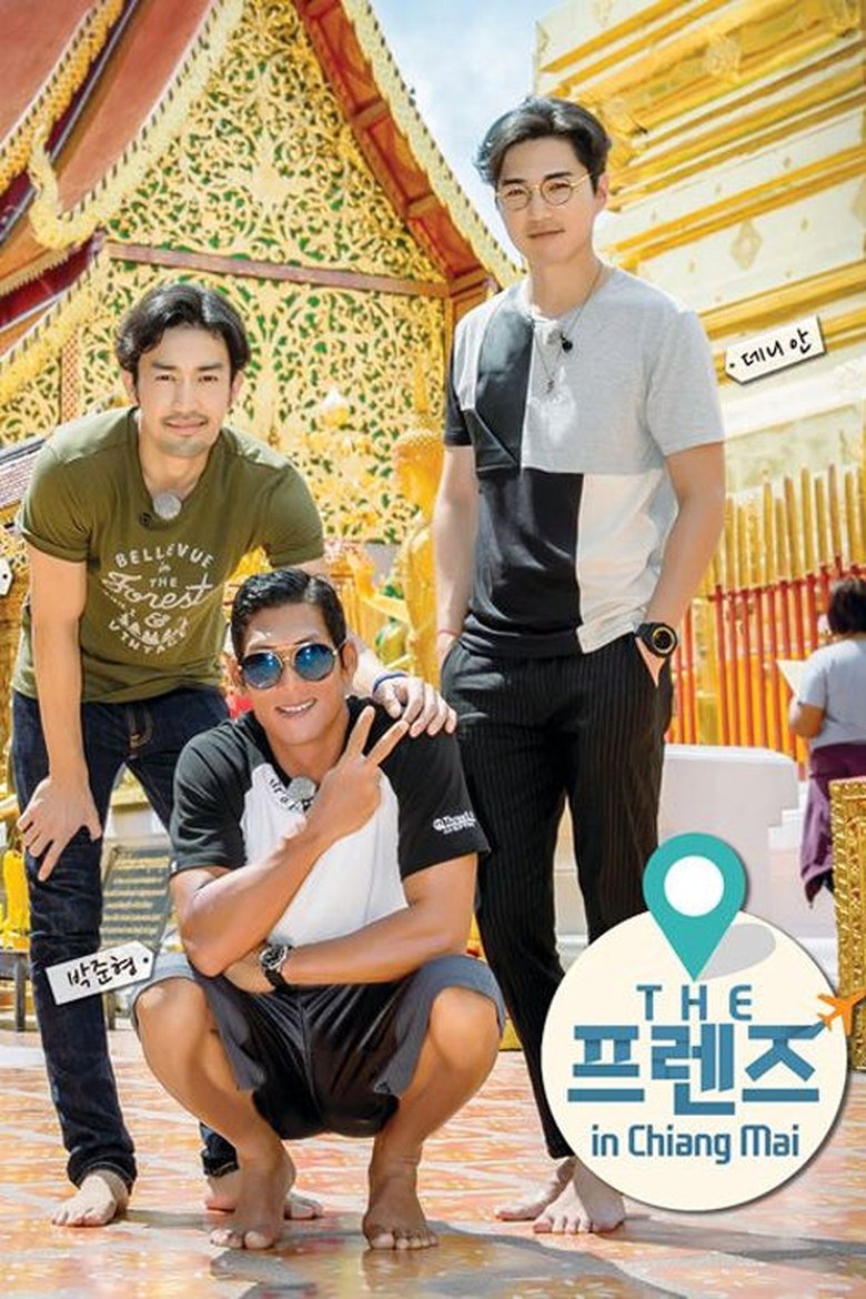 Poster of Episodes in THE 프렌즈 - Season 7 - Season 7