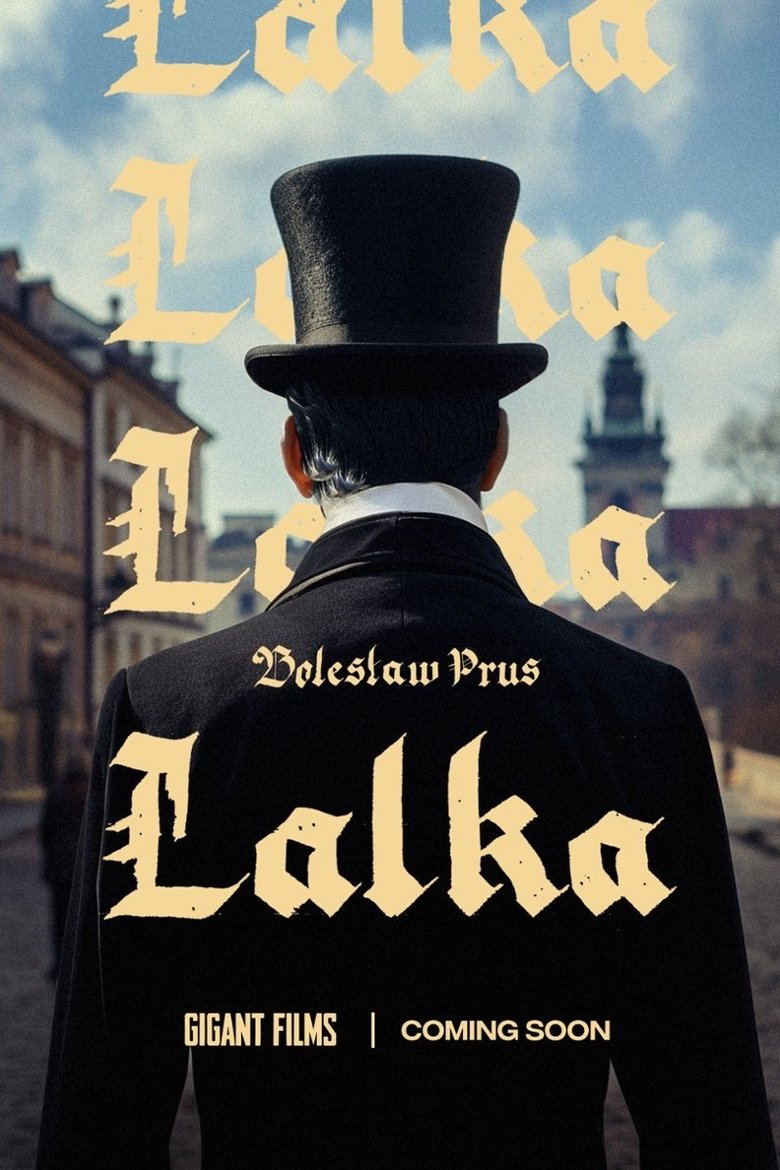 Poster of The Doll