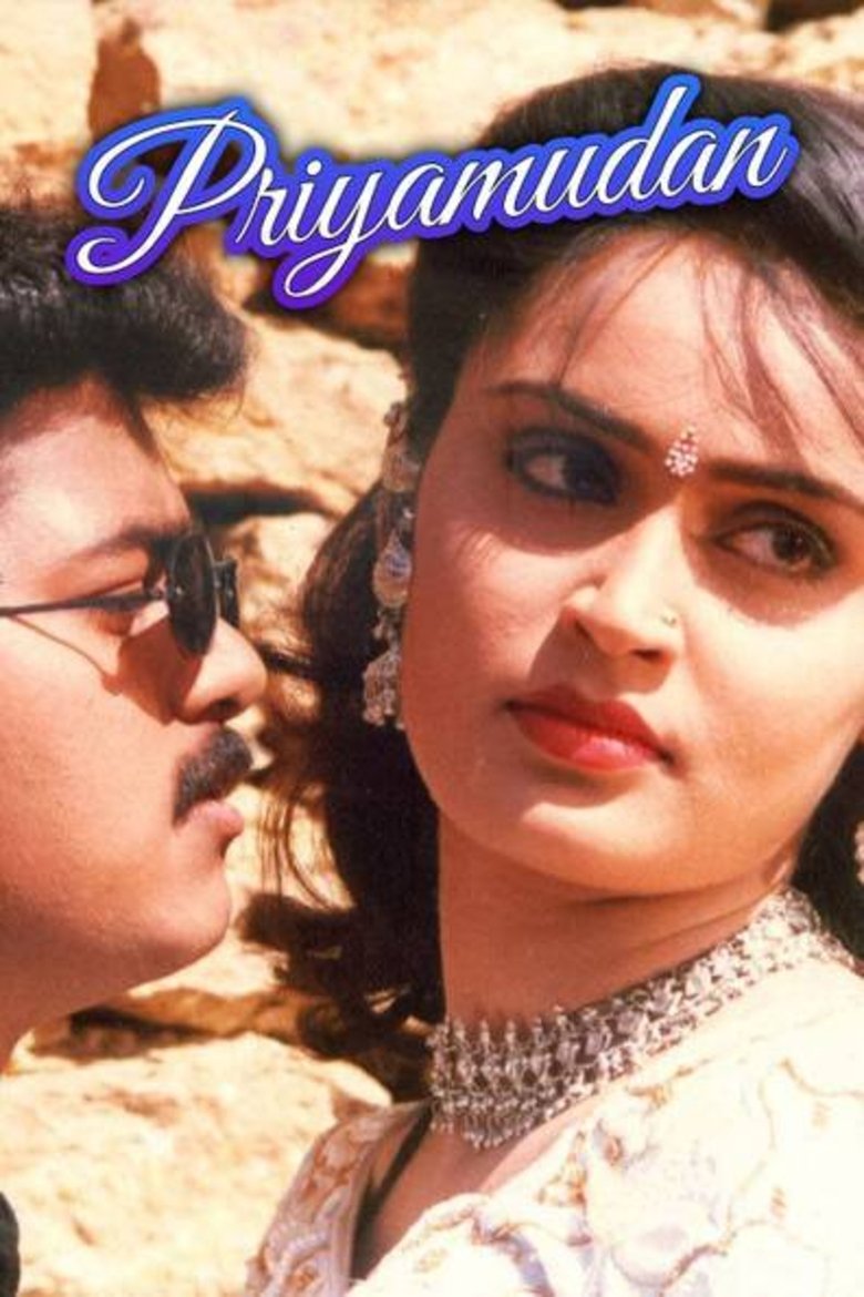 Poster of Priyamudan