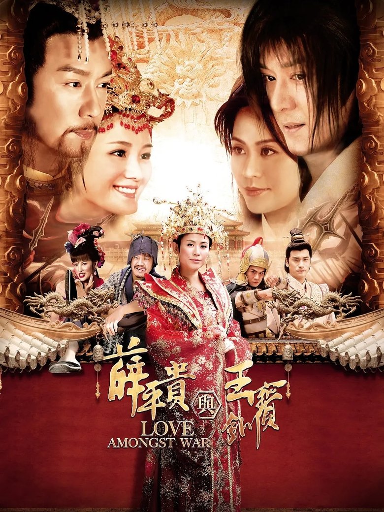 Poster of Episodes in Love Amongst War - Season 1 - Season 1