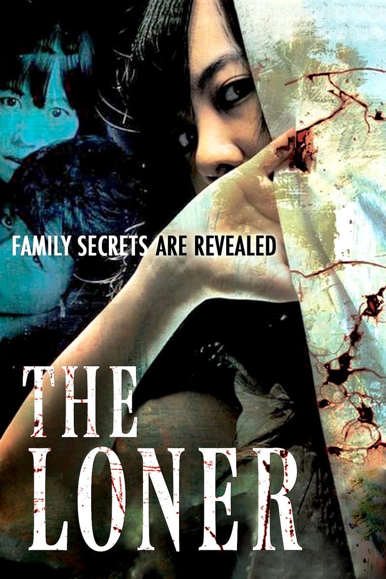 Poster of Loner