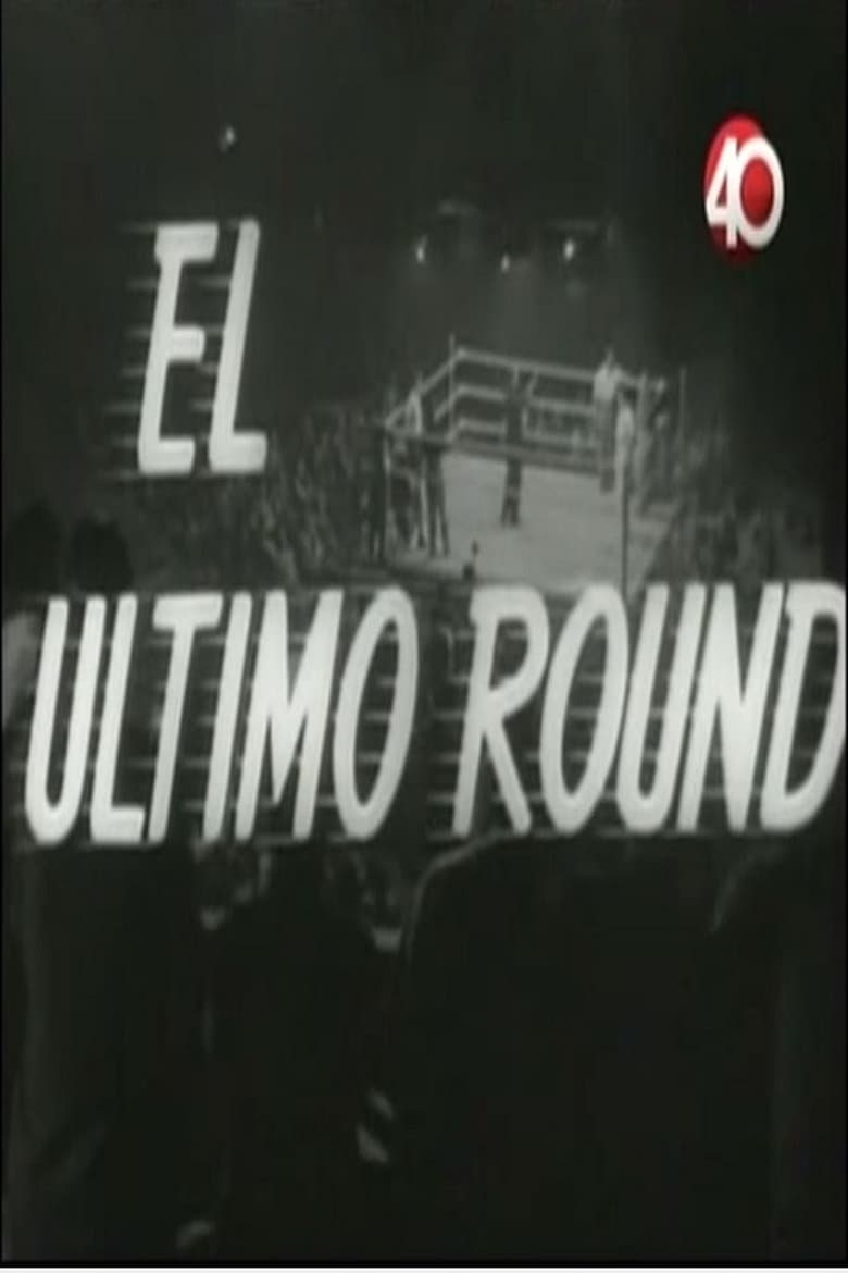 Poster of El último round