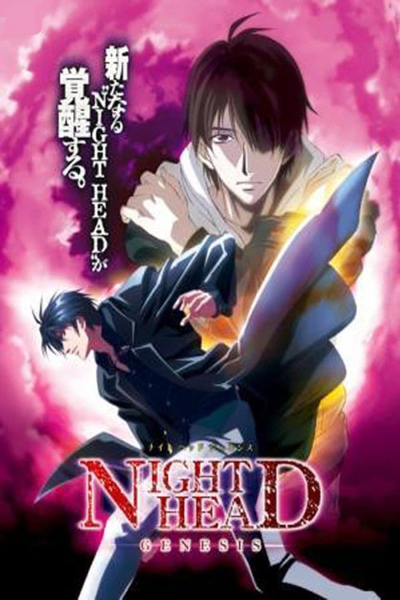 Poster of Cast and Crew in NIGHT HEAD GENESIS - Episode 21 (Season 1 - Episode 21) - Episode 21