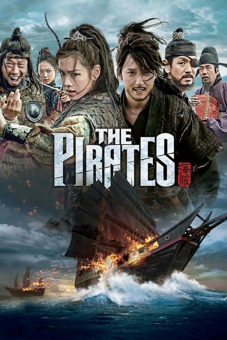 Poster of The Pirates