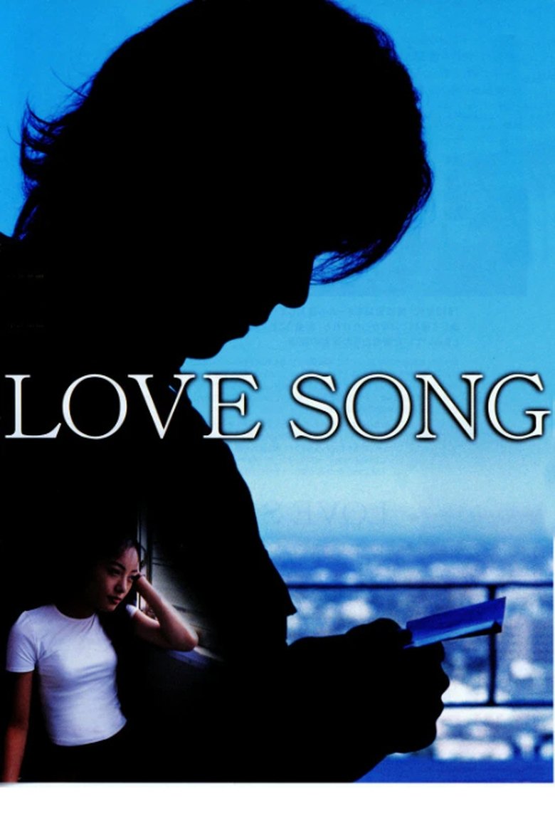 Poster of Love Song