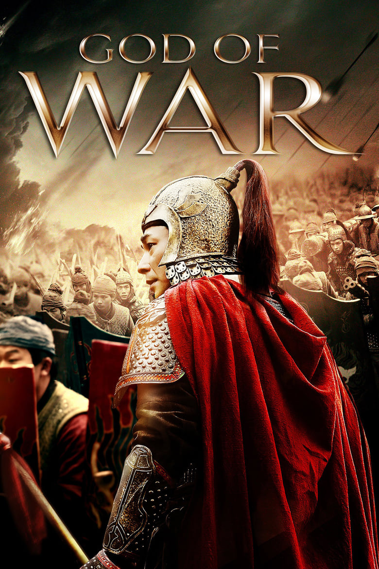 Poster of God of War