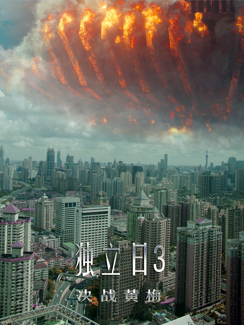 Poster of Independence Day 3